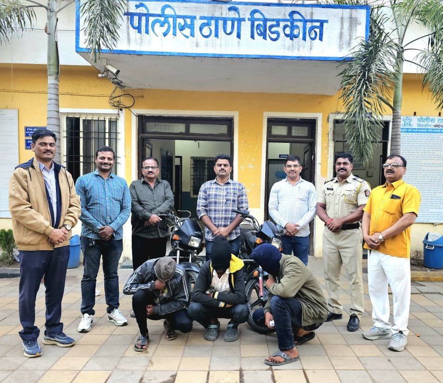 मोटारसायकल चोरी प्रकरणाचा पर्दाफाश: तीन सराईत चोर जेरबंद; स्थानिक गुन्हे शाखेची धडाकेबाज कारवाई