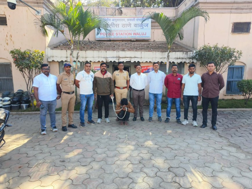 खुनाचा उलगडा अवघ्या 4 तासांत! कोणताही ठोस पुरावा नसताना वाळुज पोलिसांची ‘सर्जिकल स्ट्राईक’ – आरोपी जेरबंद