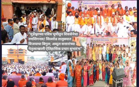 “मुर्डेश्वरच्या पवित्र भूमीतून शिवसेनेचा रणशिंगनाद! सिल्लोड तालुक्यात विजयाचा बिगुल; अब्दुल सत्तारांच्या नेतृत्वाखाली ऐतिहासिक प्रचार शुभारंभ”