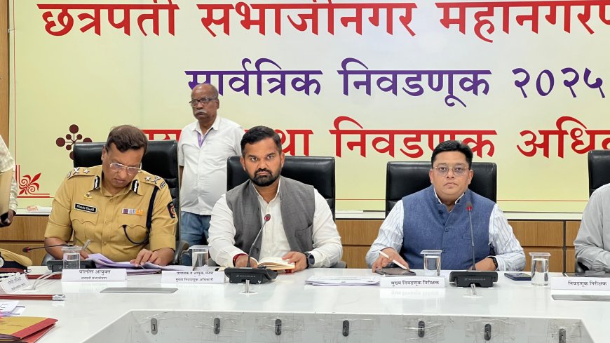 मतदानाच्या दिवशी वीजपुरवठा अखंड ठेवा; तक्रार मिळताच ईव्हीएम किंवा पोलिंग पार्टी त्वरित बदला— मुख्य निवडणूक निरीक्षक अश्विन मुदगल यांचे निर्देश