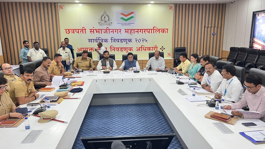 मतदानाच्या दिवशी वीजपुरवठा अखंड ठेवा; तक्रार मिळताच ईव्हीएम किंवा पोलिंग पार्टी त्वरित बदला— मुख्य निवडणूक निरीक्षक अश्विन मुदगल यांचे निर्देश