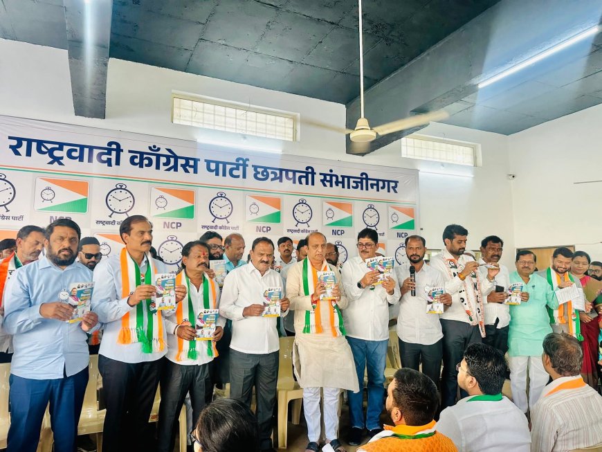 “वेळ बदलाची!” राष्ट्रवादीचा विकास जाहीरनामा; आमदार सतीश चव्हाणांचा विकासाचा ठाम निर्धार