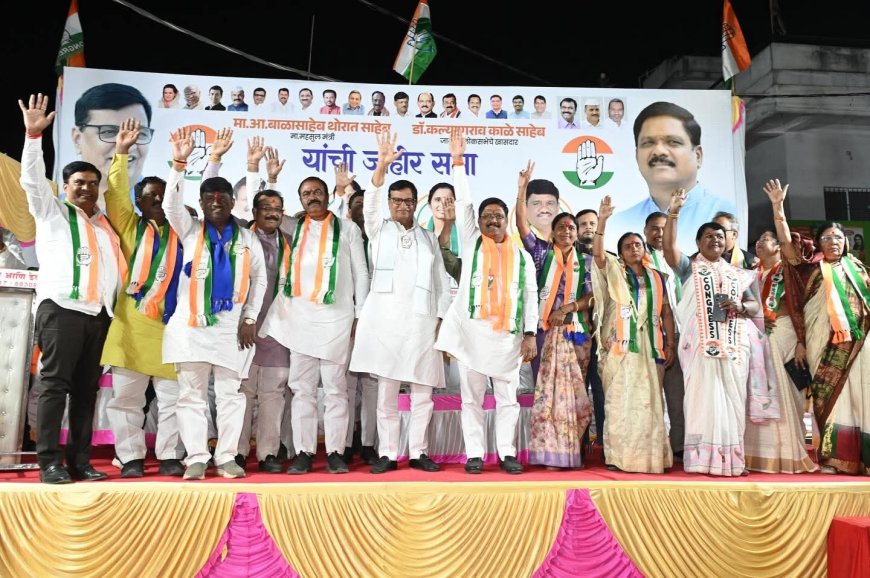 मनपा निवडणूक २०२६ : बाळासाहेब थोरात यांच्या उपस्थितीत काँग्रेसच्या जाहीर सभा उत्साहात संपन्न