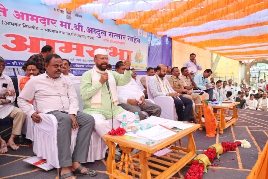 सिल्लोड पंचायत समितीतील आमसभेत विकासाचा धडाका; रखडलेली अनुदाने तातडीने देण्याचे आमदार अब्दुल सत्तार यांचे निर्देश