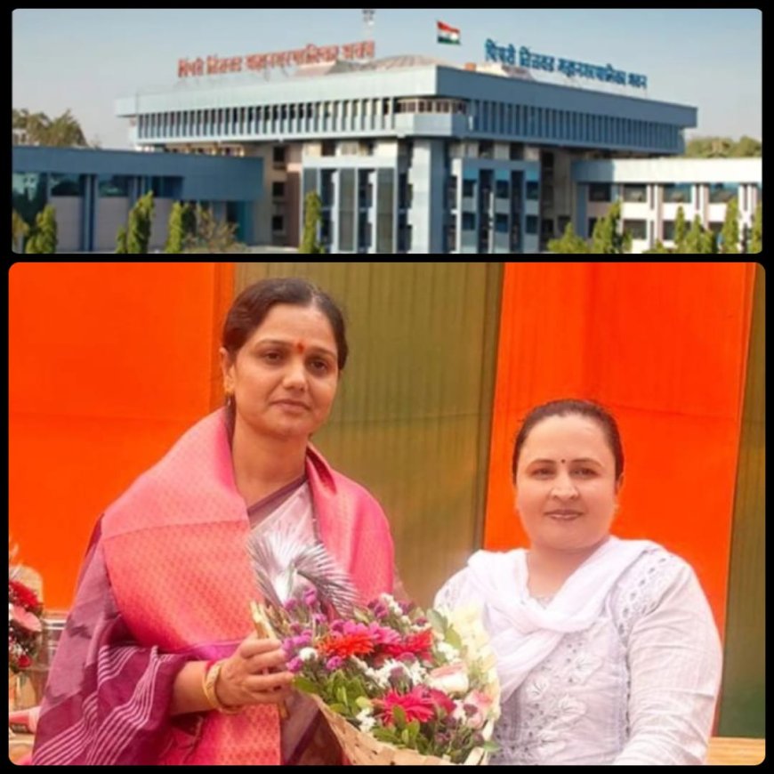 वंजारी समाजाच्या योगिता नागरगोजे यांची पिंपरी-चिंचवड मनपावर दुसऱ्यांदा निवड; जनतेने कामावर उमटवला विश्वासाचा शिक्का