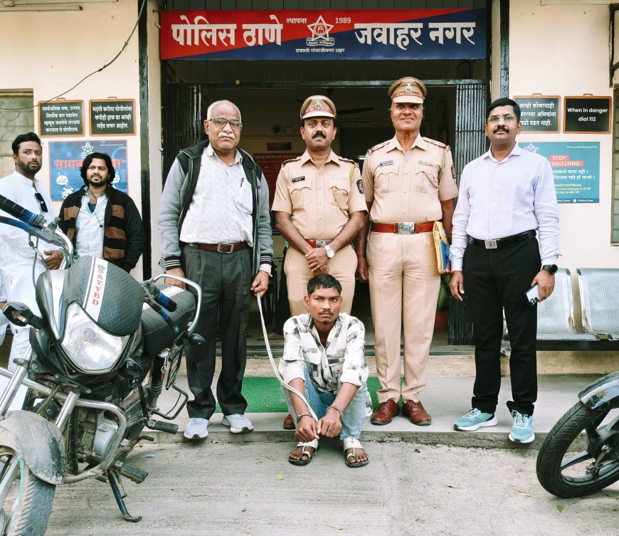 चाकूचा धाक, दोन अल्पवयीन मुलांकडून मोबाईल लुटणाऱ्या सराईत आरोपीला अवघ्या 2 तासांत बेड्या!