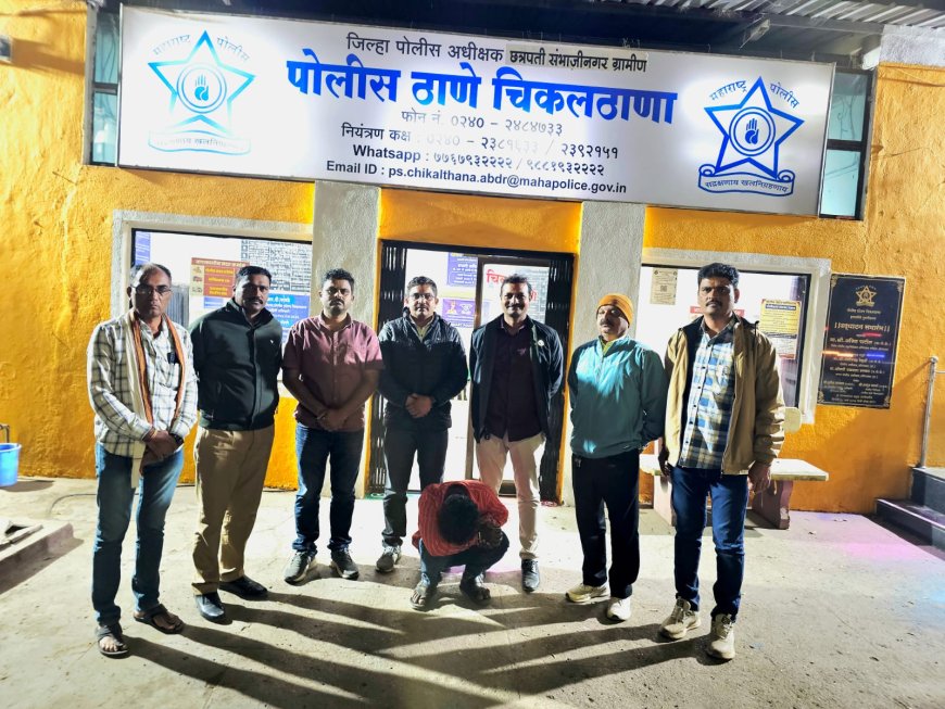 घरफोडीचा मास्टरमाईंड जेरबंद; LCB ची धडाकेबाज कारवाई, दोन गुन्हे उघड!