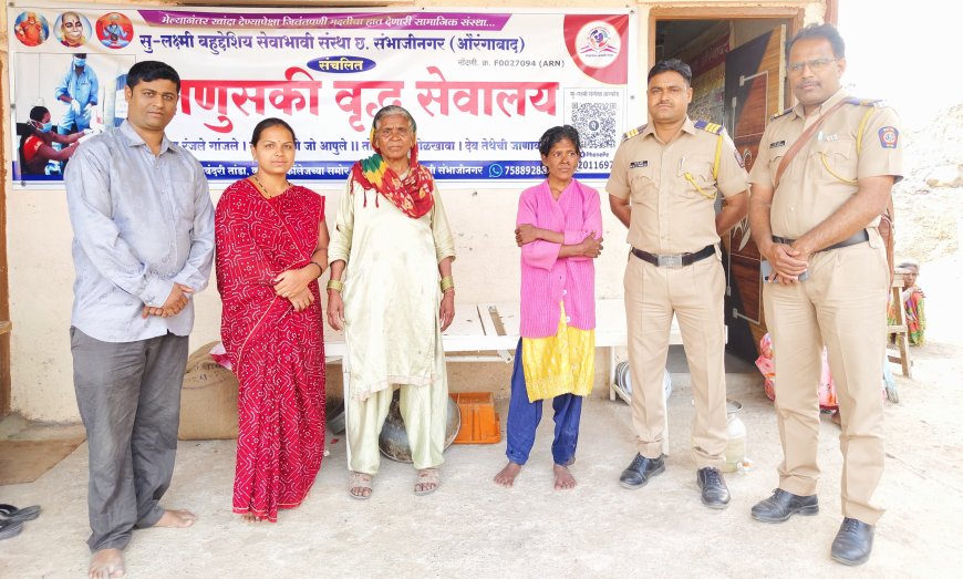 दगडफेक करणारी हरवलेली मनोरुग्ण महिला अखेर नातेवाइकांच्या ताब्यात; माणुसकी समूहाच्या प्रयत्नांना यश