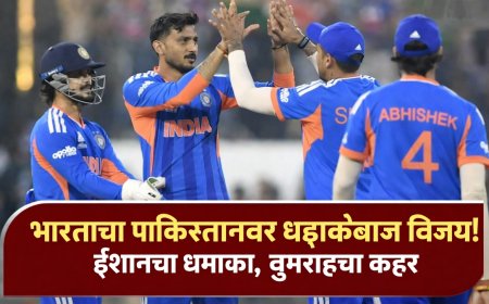 पाकिस्तानवर धडाकेबाज विजय! ईशानचा धमाका, बुमराहचा कहर