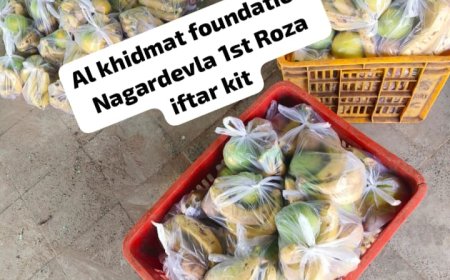 रमजानमध्ये सेवाभावाची साखळी! नगरदेवला येथे ‘अल खिदमत फाउंडेशन’चा ३० दिवसांचा रोजा इफ्तार साहित्य वाटपाचा उपक्रम