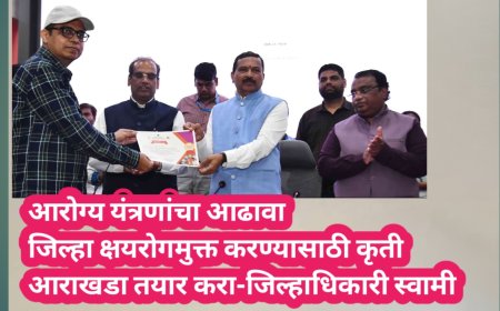 जिल्हा क्षयरोगमुक्त करण्यासाठी कृती आराखडा तयार करा-जिल्हाधिकारी स्वामी