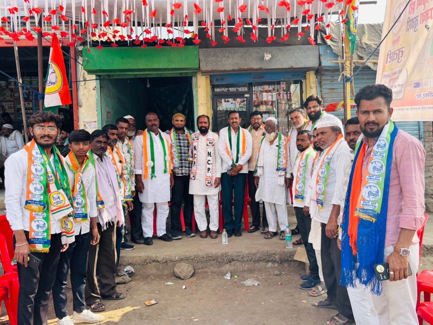 “सामान्य कार्यकर्त्याचा असामान्य संघर्ष! अंभई गटातून हरिदास शेलारांना प्रचंड बहुमताने विजयी करण्याचे आवाहन”