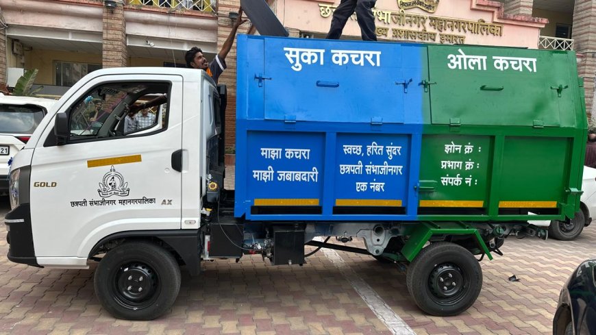 घनकचरा संकलनासाठी 380 घंटागाड्यांचे विशेष डिझाईन