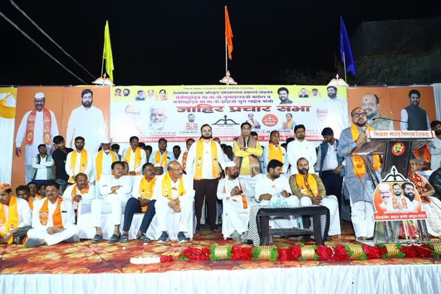 अंभईत गुलाबराव पाटलांची तोफ धडाडली; शिवसेना उमेदवारांसाठी मतदारांचा प्रचंड जनसागर!