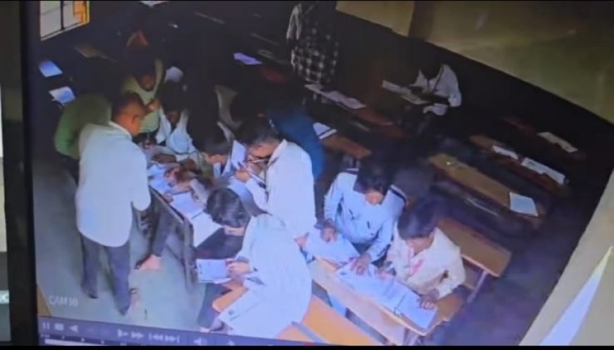 इयत्ता १२ वीच्या परीक्षेत गैरप्रकार; CCTV व उत्तरांच्या झेरॉक्स प्रतींवरून १९ जणांवर कठोर कारवाई