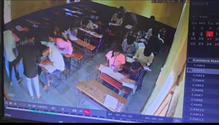इयत्ता १२ वीच्या परीक्षेत गैरप्रकार; CCTV व उत्तरांच्या झेरॉक्स प्रतींवरून १९ जणांवर कठोर कारवाई