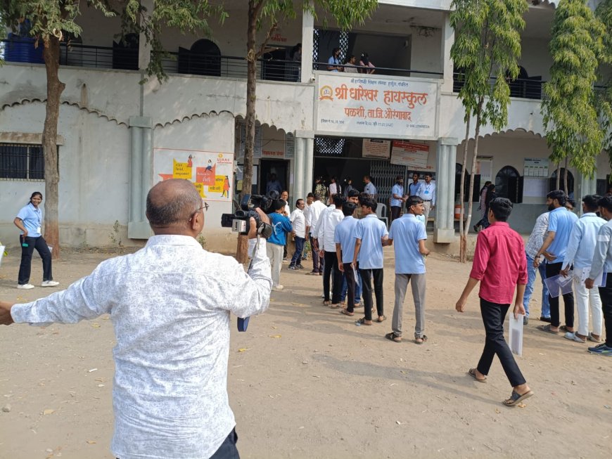 बोर्ड परीक्षांमध्ये पारदर्शकतेचा नवा अध्याय! दररोज ६ ते ७ परीक्षा केंद्रांवर माध्यमिक शिक्षण विभागाची चित्रीकरण मोहीम