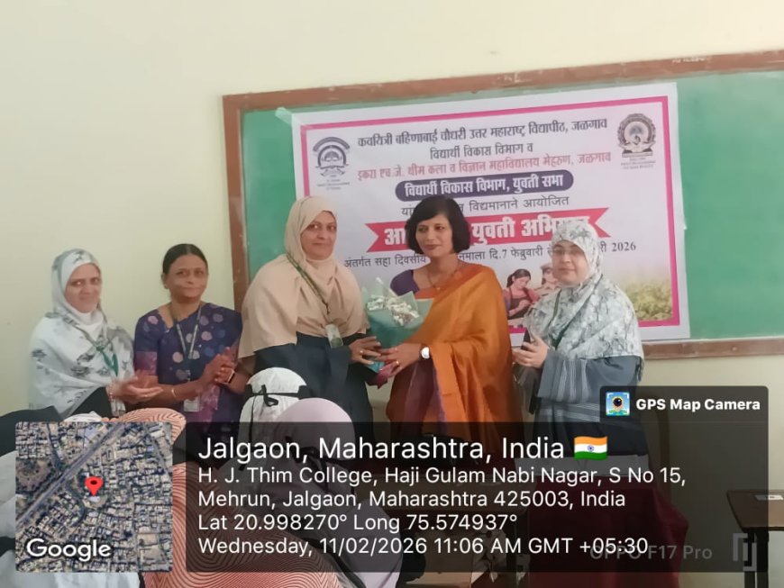 मेहरूणच्या इकरा महाविद्यालयात ‘आत्मनिर्भर युवती अभियान’ व्याख्यानमाला उत्साहात संपन्न