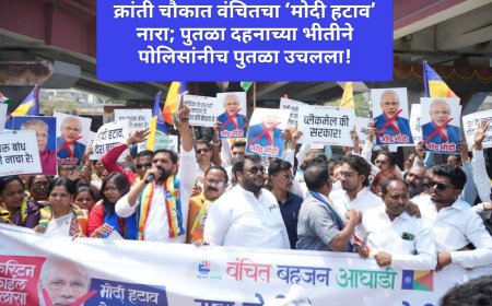 क्रांती चौकात वंचितचा ‘मोदी हटाव’ नारा; पुतळा दहनाच्या भीतीने पोलिसांनीच पुतळा उचलला!
