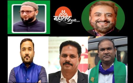 AIMIM कडून  महापालिकेसाठी स्वीकृत नगरसेवकांची घोषणा; तीन सदस्यांना संधी