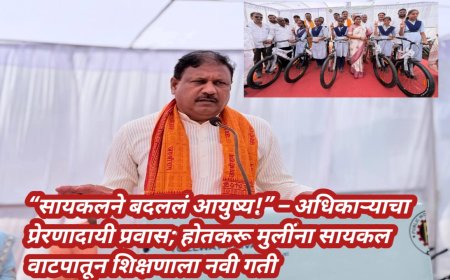 “सायकलने बदललं आयुष्य!” – अधिकाऱ्याचा प्रेरणादायी प्रवास; होतकरू मुलींना सायकल वाटपातून शिक्षणाला नवी गती
