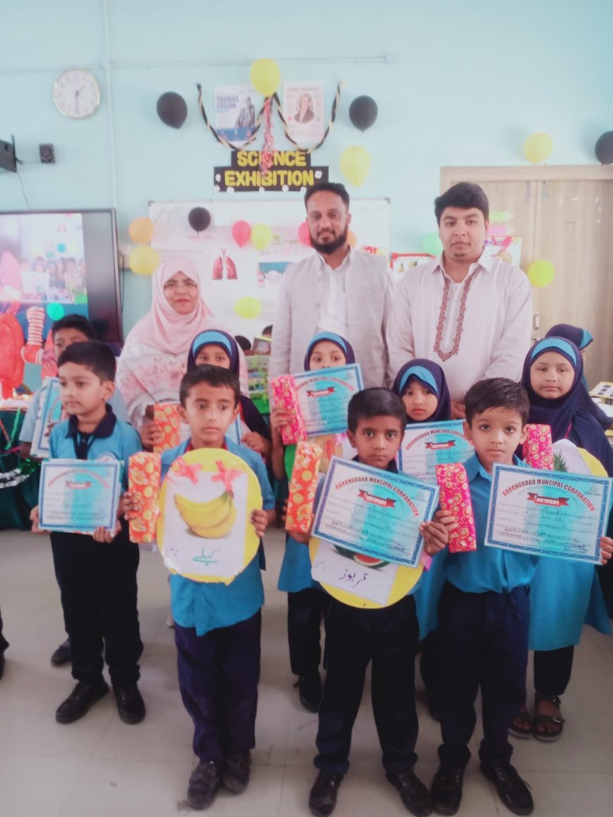 ‘Smart School to Best School’ उपक्रमांतर्गत किराडपुरा उर्दू शाळेत विज्ञान प्रदर्शन; 150 विद्यार्थ्यांची वैज्ञानिक मॉडेल्स सादरीकरणात चमक