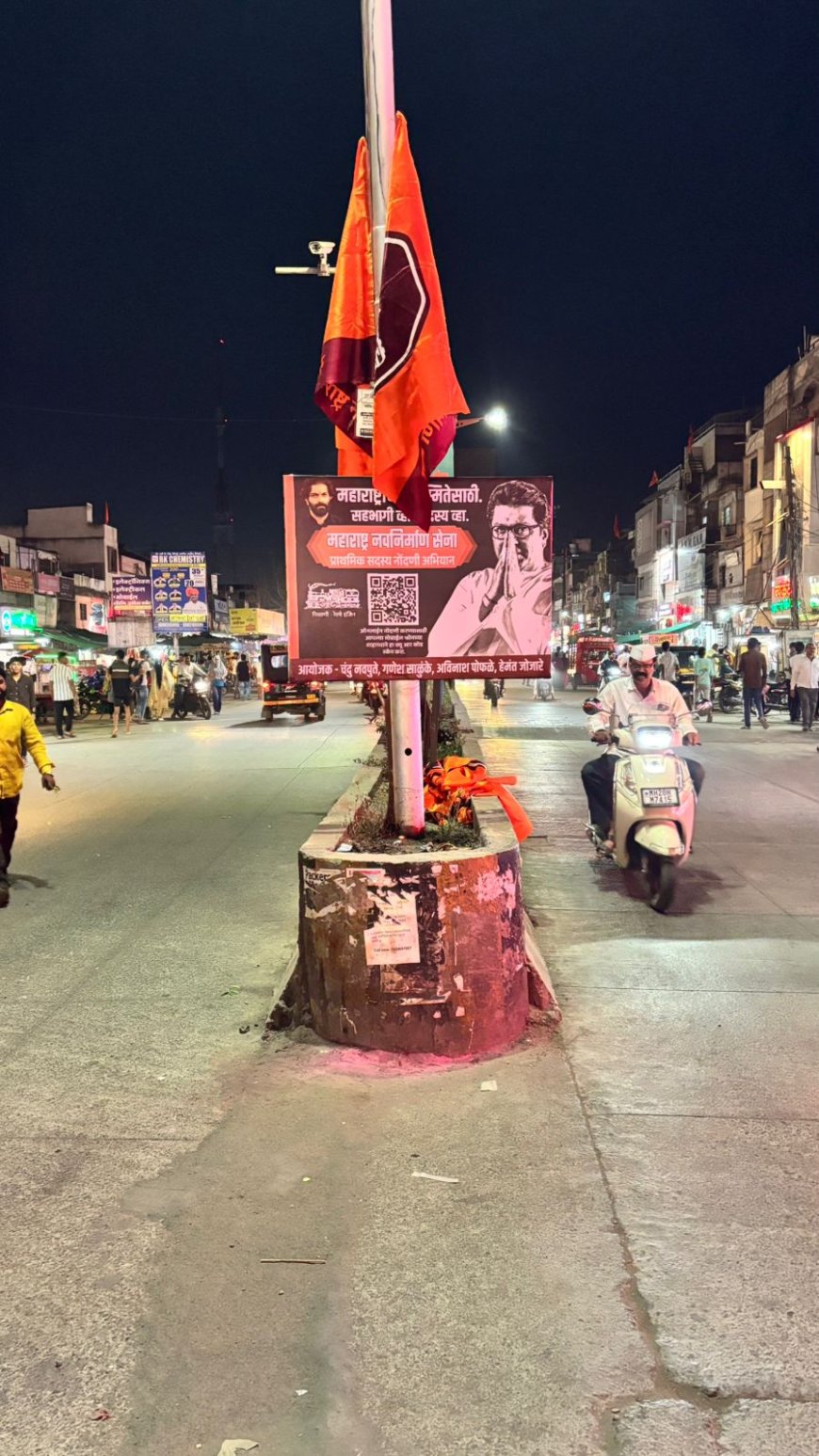 छत्रपती संभाजीनगरात मनसे सदस्य नोंदणी अभियानाचा शुभारंभ; तरुणांचा उत्स्फूर्त प्रतिसाद