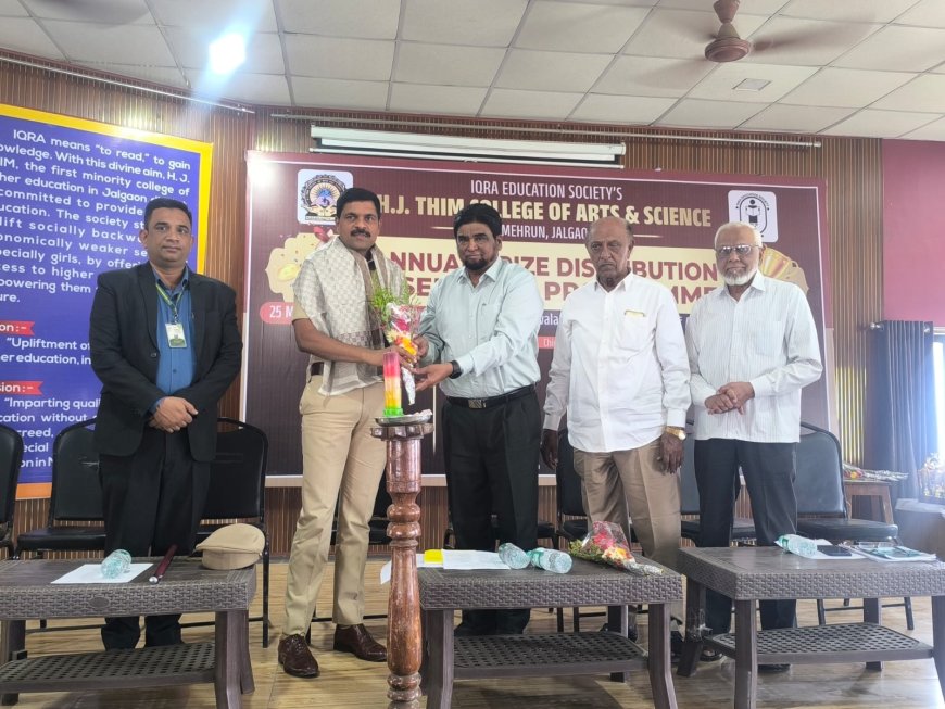 ‘चारित्र्यसंपन्नतेतच शिक्षणाचं खरं यश’ – डॉ. अब्दुल करीम सालार! इक्रा एच. जे. थीम कॉलेजमध्ये निरोप समारंभ व वार्षिक स्नेहसंमेलन उत्साहात