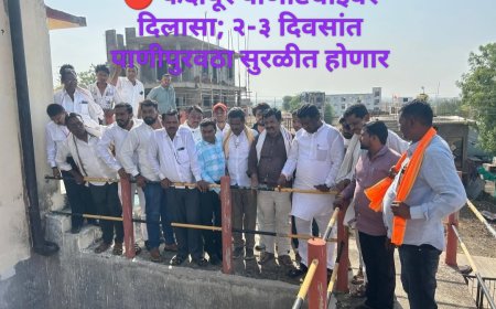 🔴 फर्दापूर पाणीटंचाईवर दिलासा; २-३ दिवसांत पाणीपुरवठा सुरळीत होणार