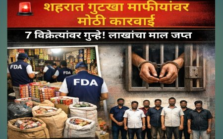 शहरात गुटखा माफियांवर मोठी कारवाई; ७ विक्रेत्यांवर गुन्हे, लाखोंचा माल जप्त!