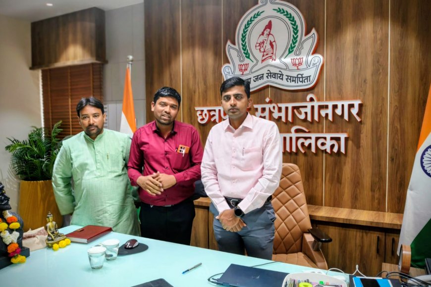 ‘एक क्लिकवर बजेट’ची मागणी; शहर विकासासाठी ॲड अझर पठाण यांची आयुक्तांसोबत सखोल चर्चा!