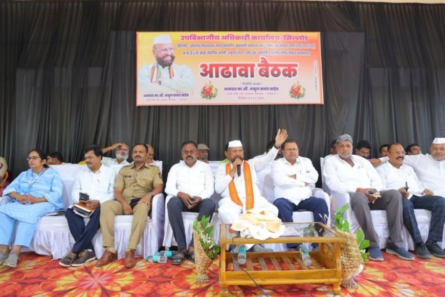 💧टंचाईवर तात्काळ उपाययोजना; पाणंद रस्ते पूर्ण करण्याचे आदेश — सिल्लोड-सोयगावमध्ये आ. अब्दुल सत्तार यांची अधिकाऱ्यांना कडक सूचना!