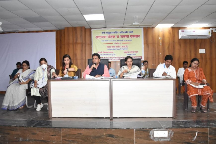 पैठण तालुक्याचे विविध विकास कामाचा आढावा. सर्वसामान्यांच्या तक्रारी निवारणाबरोबरच विविध विकास योजनांची प्रभावी अंमलबजावणी करा- जिल्हाधिकारी विनय गौडा जी. सी.