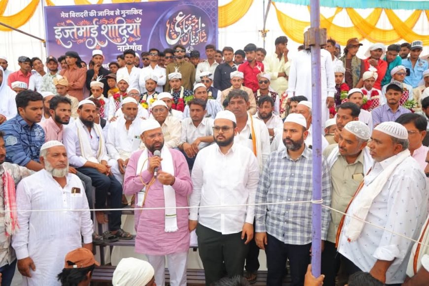 💍 “सामूहिक विवाहाची प्रेरणादायी परंपरा; नानेगावचा आदर्श राज्यभर गाजतोय!”