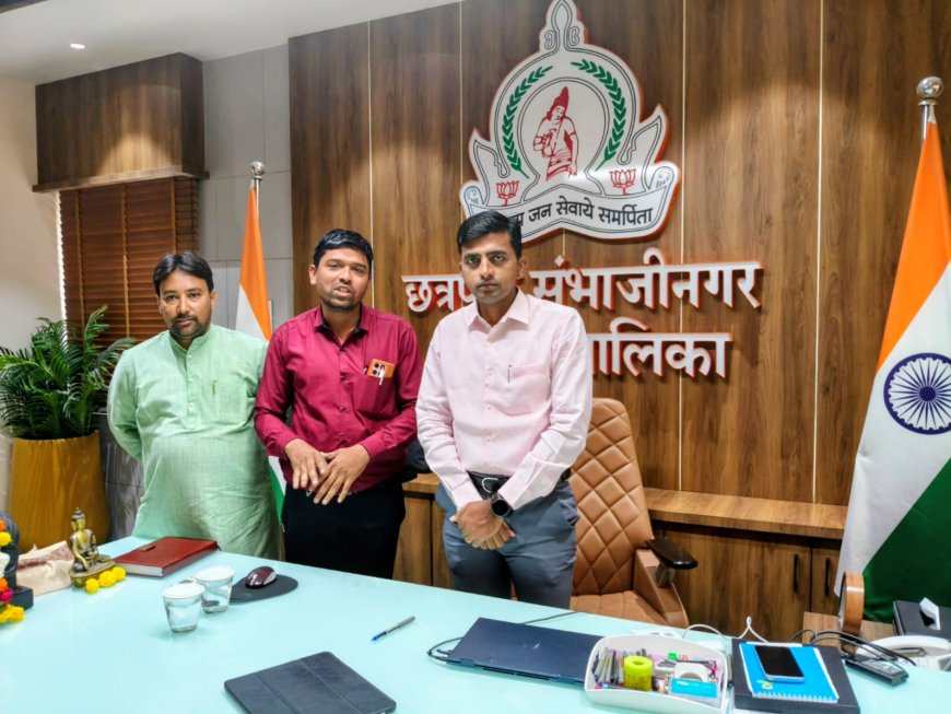 ‘एक क्लिकवर बजेट’ची मागणी; शहर विकासासाठी ॲड अझर पठाण यांची आयुक्तांसोबत सखोल चर्चा!