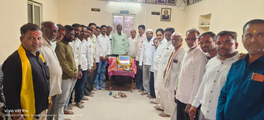 अंभई ग्रामपंचायतीत क्रांतीसूर्य महात्मा फुले जयंती उत्साहात साजरी