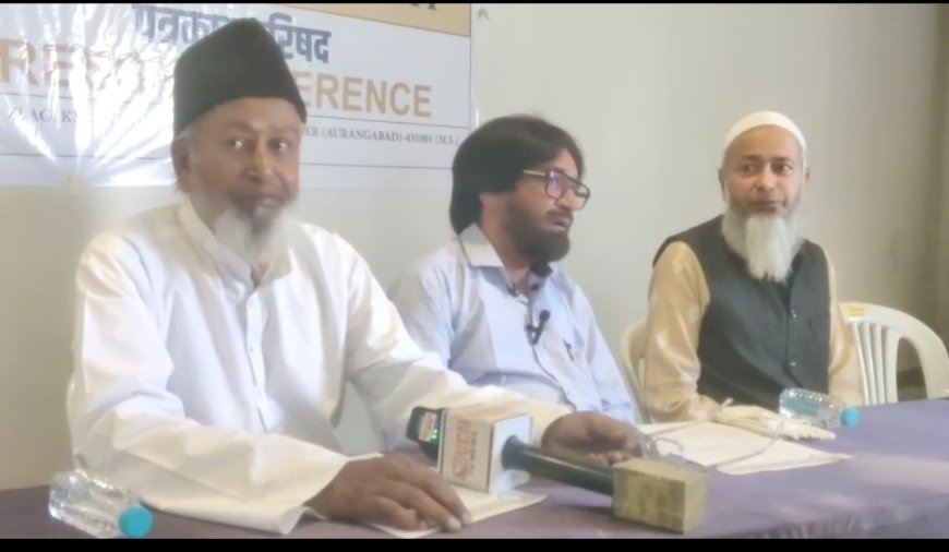 मान्यवरांची उपस्थितीत उद्या मौलाना आझाद रिसर्च सेंटर येथे ‘तोहफतुल हदीस’ पुस्तकाचे भव्य प्रकाशन