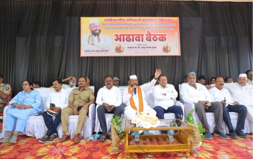 💧टंचाईवर तात्काळ उपाययोजना; पाणंद रस्ते पूर्ण करण्याचे आदेश — सिल्लोड-सोयगावमध्ये आ. अब्दुल सत्तार यांची अधिकाऱ्यांना कडक सूचना!