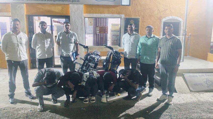 🔴 रिव्हॉल्वरचा धाक दाखवून दरोडा; ६ जणांच्या टोळीचा पर्दाफाश – स्थानिक गुन्हे शाखेची दमदार कारवाई!