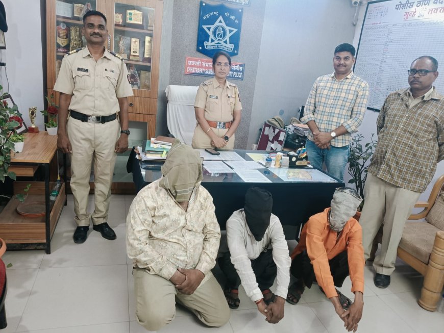 “भाड्याने घेतली कार, गहाण ठेवून फसवणूक” – वेदांतनगर पोलिसांची झटपट कारवाई; तीन आरोपी अटकेत!