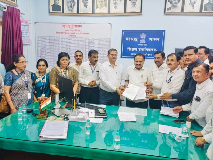 ‘त्या’ शिक्षकांना जुनी पेन्शन लागू करा; आमदार सतीष चव्हाण यांची उपसंचालकांकडे ठाम मागणी