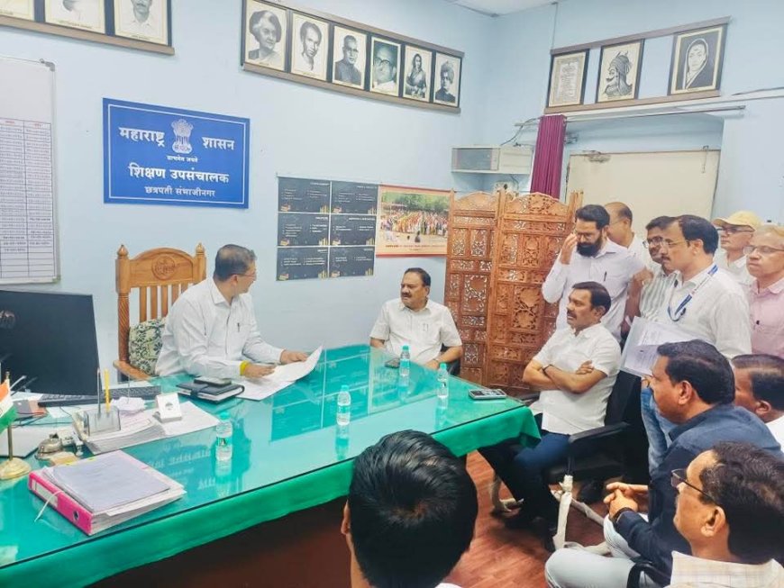 ‘त्या’ शिक्षकांना जुनी पेन्शन लागू करा; आमदार सतीष चव्हाण यांची उपसंचालकांकडे ठाम मागणी