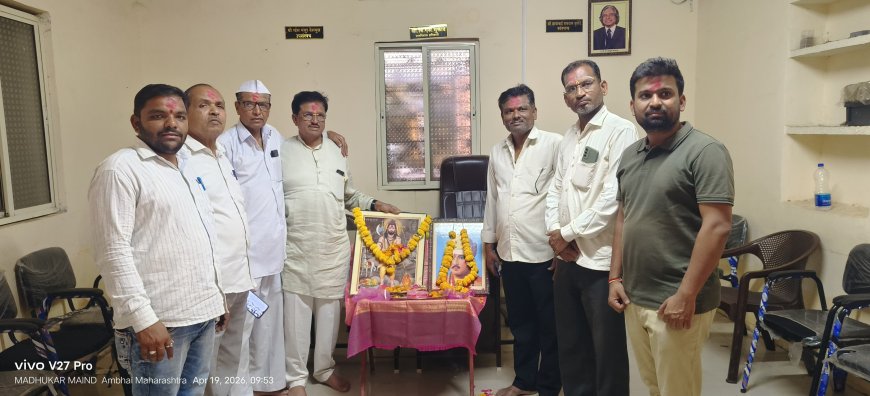 अंभई ग्रामपंचायतीत महात्मा बसवेश्वर व भगवान परशुराम जयंती उत्साहात साजरी