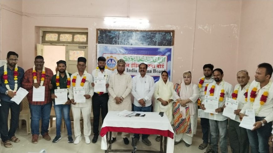 मराठवाड्यात उलमा बोर्डच्या मुतवल्ली व शिक्षण विंगची कार्यकारिणी जाहीर; पदाधिकाऱ्यांचा सन्मान सोहळा संपन्न