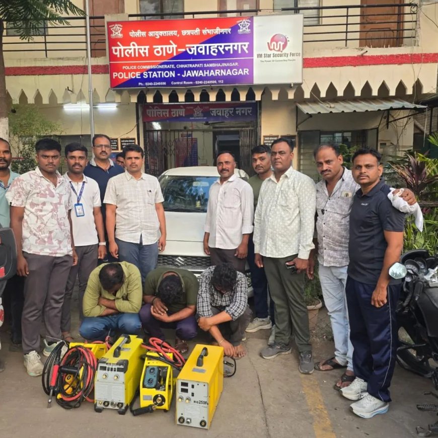 फोन पेच्या नावाखाली मोठा फसवणूक रॅकेट उघड! तीन आरोपी जेरबंद – ४.७३ लाखांचा मुद्देमाल जप्त 💥