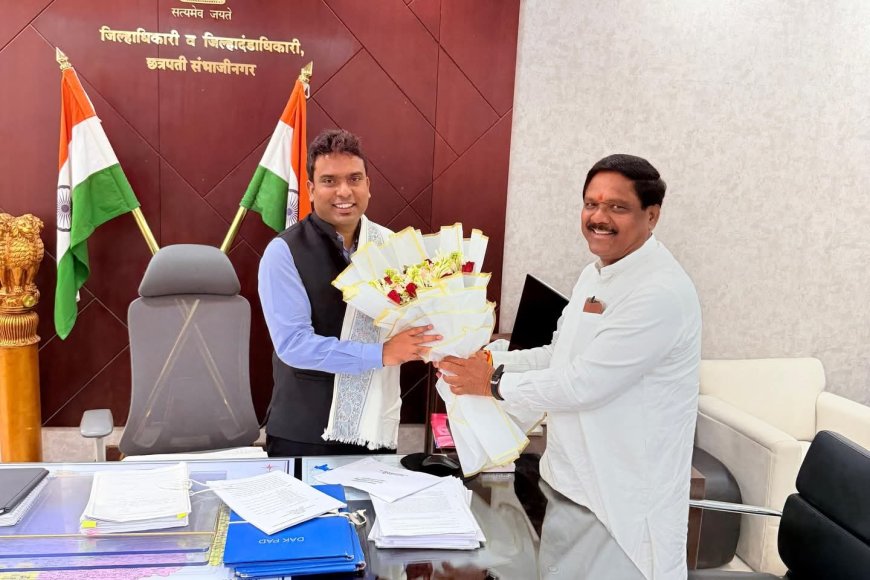 नवीन जिल्हाधिकाऱ्यांची खासदार काळेंकडून सदिच्छा भेट; विकासकामांवर भर, तातडीच्या प्रश्नांवर चर्चा