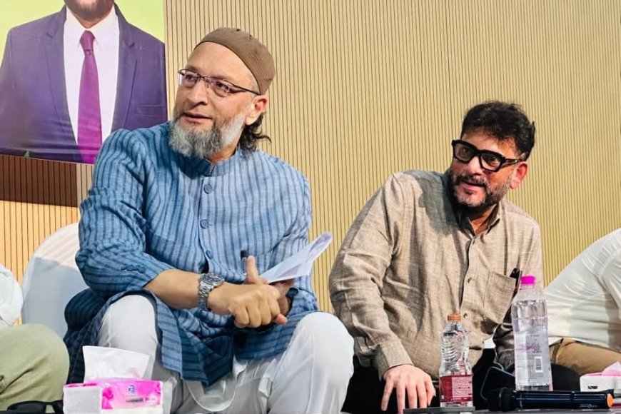 “आरोप म्हणजे दोष सिद्ध नाही; न्यायालयावर पूर्ण विश्वास” – असदुद्दीन ओवेसी यांचे स्पष्टीकरण