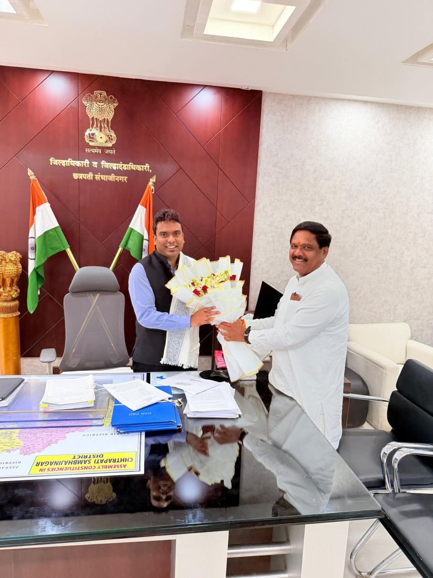 नवीन जिल्हाधिकाऱ्यांची खासदार काळेंकडून सदिच्छा भेट; विकासकामांवर भर, तातडीच्या प्रश्नांवर चर्चा