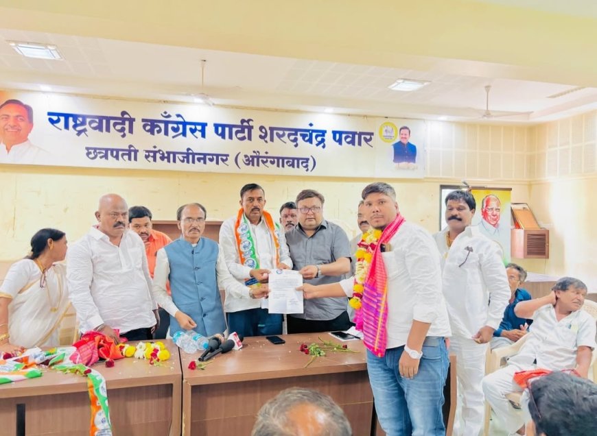 वंचितांच्या न्यायासाठी लढा अधिक तीव्र करण्याचा निर्धार राष्ट्रवादी काँग्रेस (शरदचंद्र पवार) सामाजिक न्याय विभागाची मराठवाडा विभागीय बैठक उत्साहात संपन्न