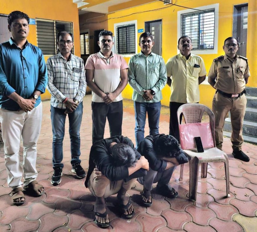 वैजापूर पोलिसांची धडाकेबाज कारवाई! 42 दिवसांच्या अथक तपासानंतर मोबाईल चोरटे जेरबंद; जालना येथून आरोपींना अटक